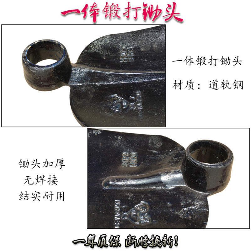 锄头家用种菜挖土农用开荒全钢开山翻地除草农具两用全钢木柄锄头,淘宝优惠券,粉丝福利购,淘宝优惠卷