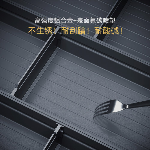 格麦抽屉餐具分隔厨房分格收纳橱柜内置式柜内架家用铝筷子刀叉盒 - 图1