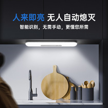 Body induction lamp led wireless intelligent automatic magnetic suction strip rechargeable self-adhesive cabinet wardrobe light strip lamp strip