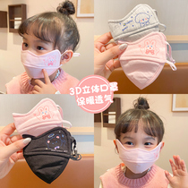 Children mask winter out for windproof and warm thickening mask male and female baby cute cotton cloth protective face breathable mask