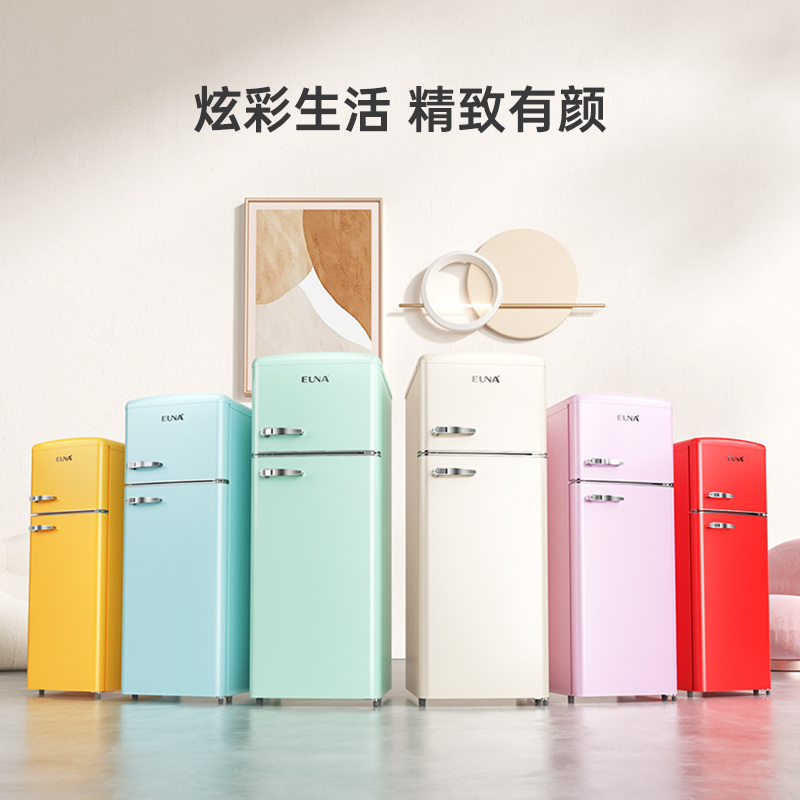 优诺BCD-210R 复古美式时尚 双门冷藏冷冻家用宿舍租房小型电冰箱