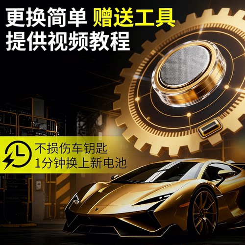 适用宝马原装1 2 3 4/5/6/7三五系X1X2X3X4X5X6汽车遥控钥匙电池 - 图2