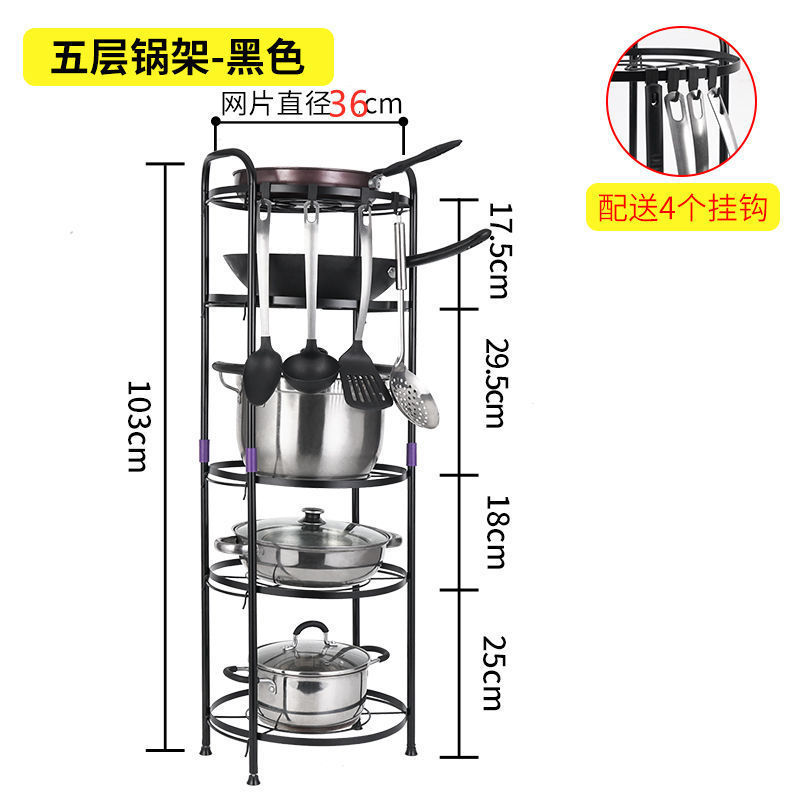 锅架多层√超低价架子家用厨房置物收纳架放锅盖架落地转角台面 - 图0