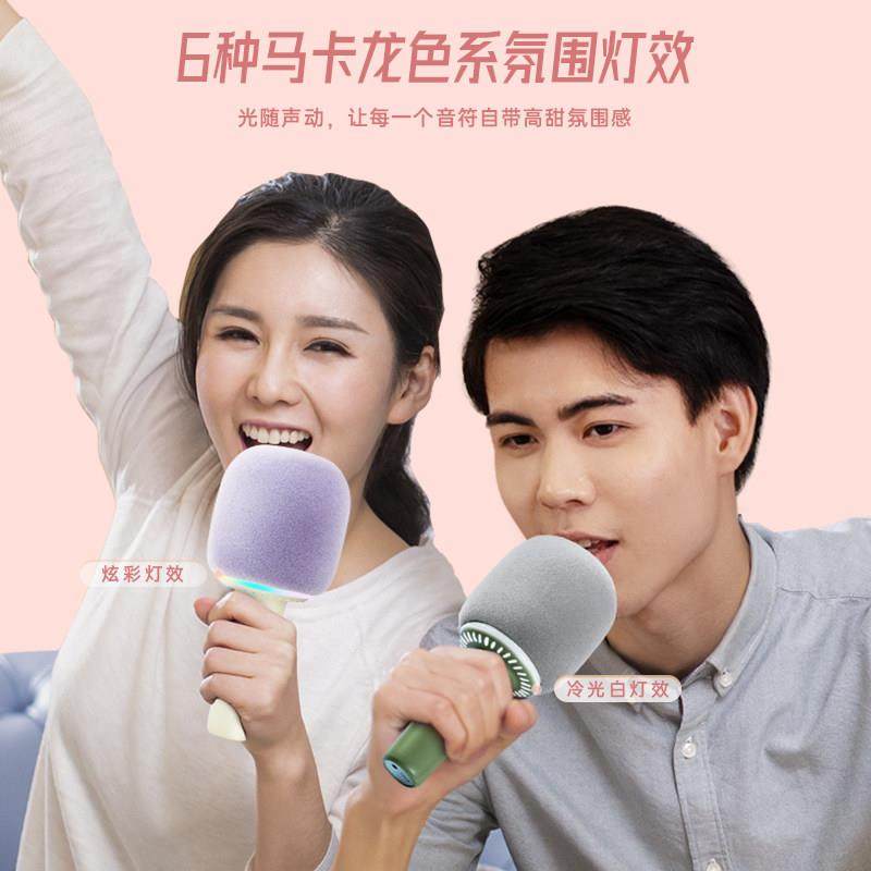 猫王音响棒棒糖麦克风唱歌小话筒一体K歌家用KTV蓝牙音箱,淘宝优惠券,粉丝福利购,淘宝优惠卷