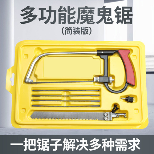 魔鬼锯手工锯木工锯子DIY木锯多功能钢丝锯线锯迷你家用魔术锯子 - 图1