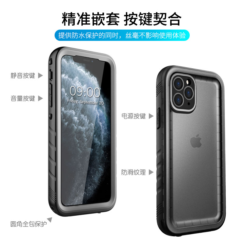 随行盾(SPORTLINK)适用苹果iphone15手机壳14ProMax防水硬壳13新款防摔12mini三防XS/R/se全包11潜水袋防水套-图0