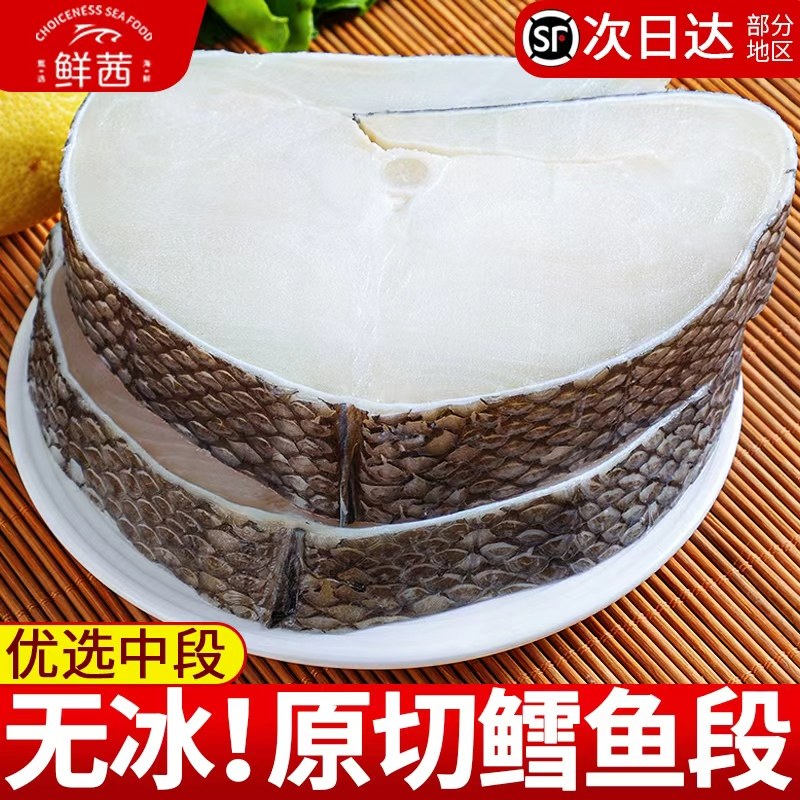 深海鳕鱼片中段新鲜冷冻真鳕鱼块宝宝鳕鱼非银鳕鱼排鳕鱼婴儿辅食,淘宝优惠券,粉丝福利购,淘宝优惠卷