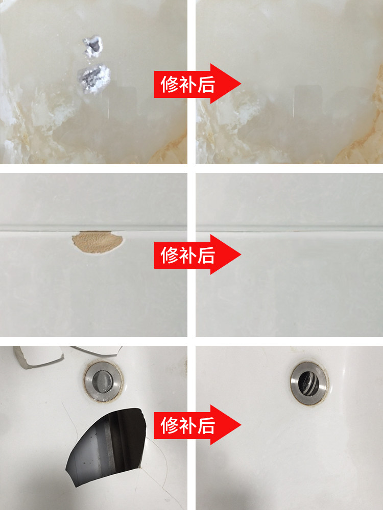 家用补洞洗脸盆粘地板浴盆陶搪瓷盆瓷砖补胶水粘接剂修复裂瓷砖胶