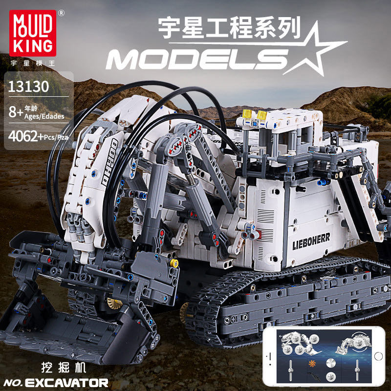 宇星模王力波凯迩遥控成年人挖掘机 宇星模王建构/拼插积木