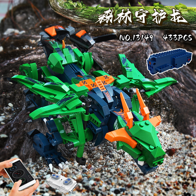 宇星模王13149森林守护龙遥控积木 宇星模王建构/拼插积木