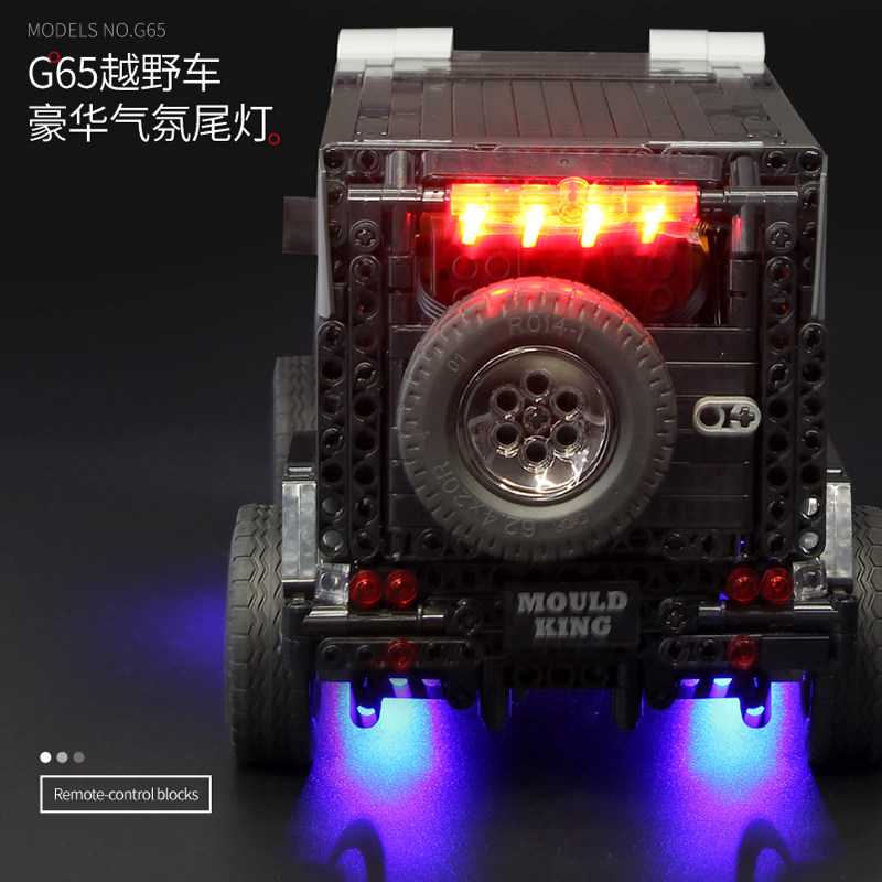 宇星模王大g电动遥控机械越野模型 宇星模王建构/拼插积木