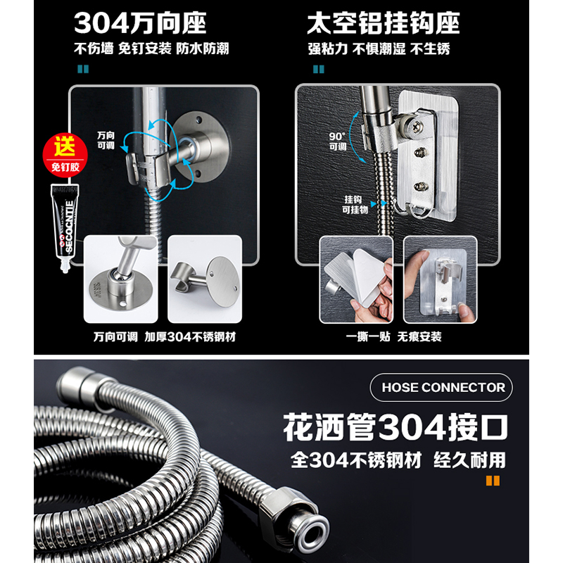 304不锈钢淋浴可调节花洒喷头套装浴室手持加压沐浴淋雨莲蓬喷头
