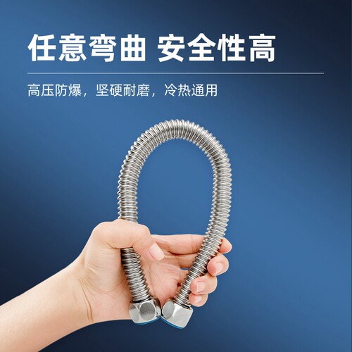 4分304不锈钢波纹管热水器冷热水进水管马桶高压防爆金属软管加厚 - 图1