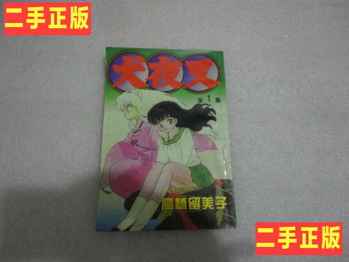留美子 新人首单立减十元 21年7月 淘宝海外