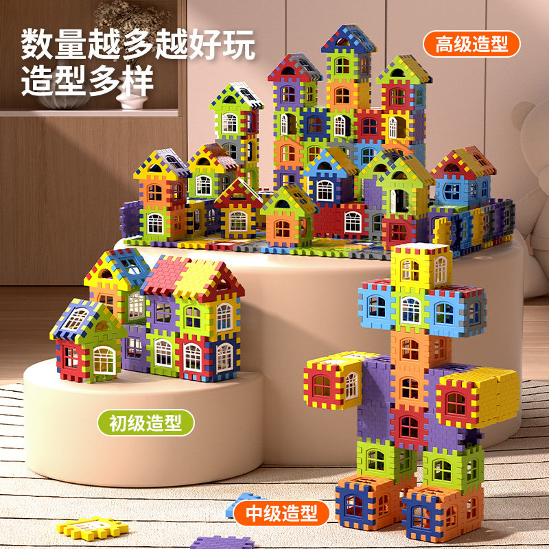  艺晟玩具建构/拼插积木