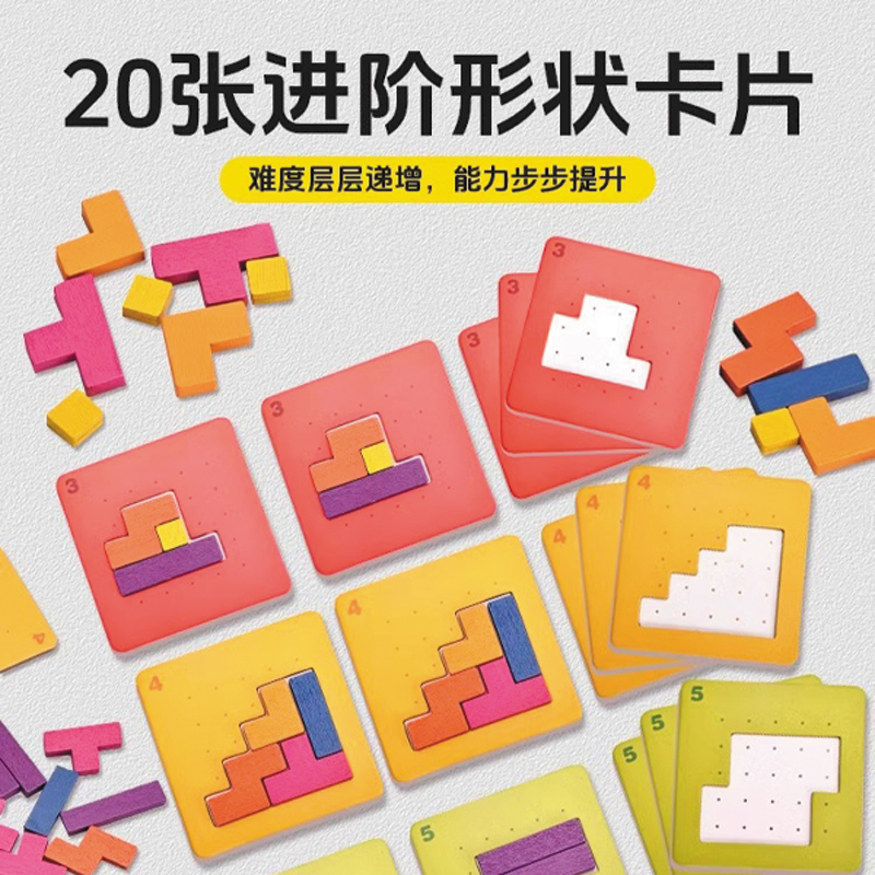 速战速决儿童玩具男孩3到6岁桌面益智游戏亲子互动双人专注力拼图-图0