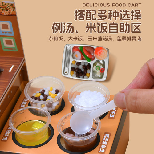 DIY美食快餐车微缩迷你食玩儿童节六一礼物玩具女孩手工6岁以上8 - 图1