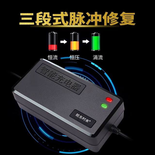 12VAH motorcycle battery car charger