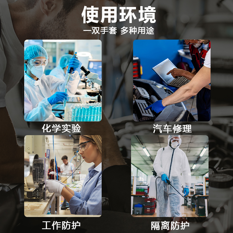 6g强韧特厚深蓝一次性丁腈手套橡胶丁晴维修防油家用厨房干活防护
