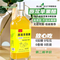 Simman and raw berries apple vinegar No sugar type No added fitness snack 0 fat 0 calorie card fermented raw ketogenic drink