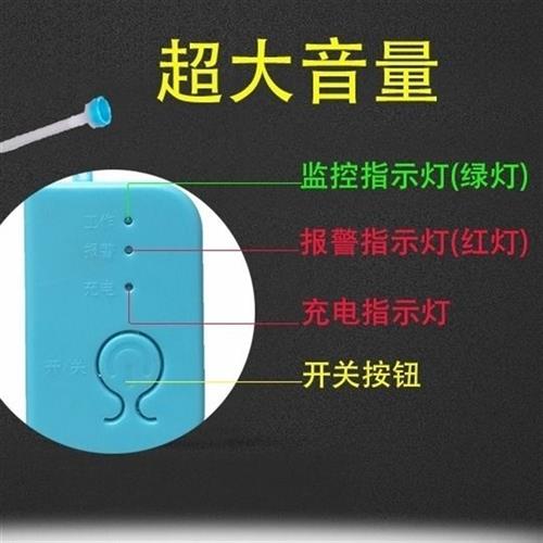 输液报警器提醒器警报器点滴器适用新型可充电输完提醒挂水诊所。-图1