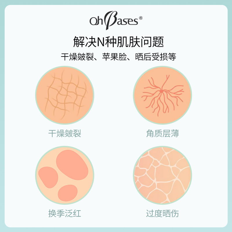 【达播】美国欧比信婴儿童金盏花乳木果面霜滋润补水保湿润肤乳