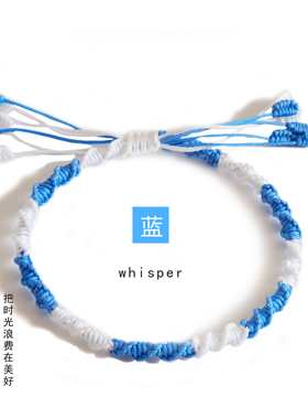 编织手绳DIY材料包情侣