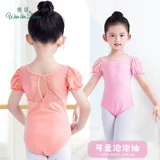 Детская летняя спортивная одежда, короткий рукав, рукава фонарики