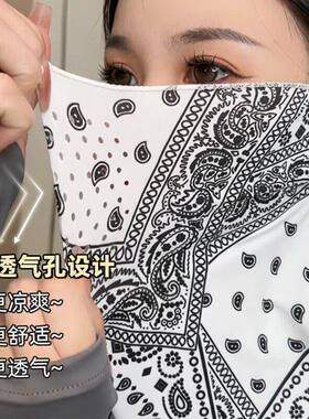 防晒面罩护颈一体男女冰