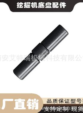 挖掘机配件斗齿销斗销适用于小松PC60100200300400550650