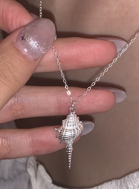 sweetbones辣妹925纯银海螺吊坠项链高级感ins风
