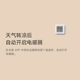 Xiaomi temperature and humidity meter lettering custom logo