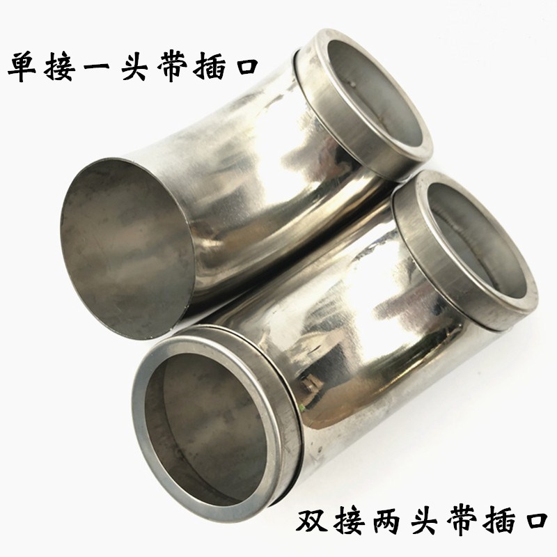 304不锈钢90度快接弯头201单双内接冲压对焊管件51/60/63弯管弯头,淘宝优惠券,粉丝福利购,淘宝优惠卷