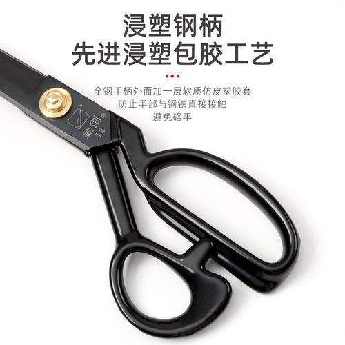 剪刀裁缝专用裁布剪刀家用裁剪缝纫服装剪子专用裁缝剪刀剪裁剪子 - 图2