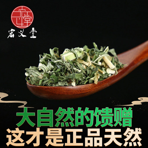野生益母草500g250g100g新鲜干货调理姨妈泡茶泡脚泡水正品中药材 - 图1