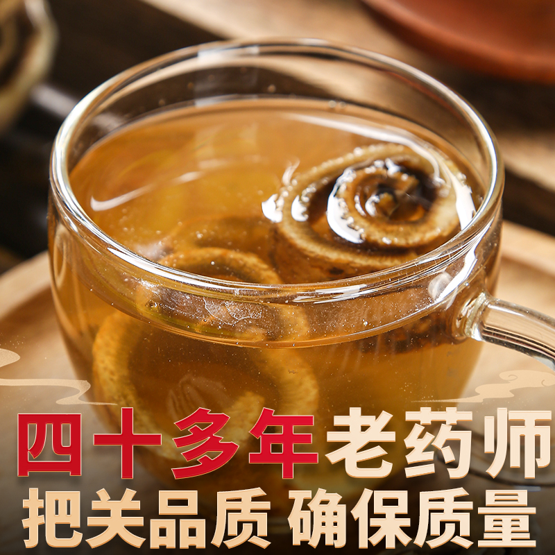 中药材桑白皮500g250g100g克正品无硫桑皮桑树根皮桑白皮茶中草药 - 图1