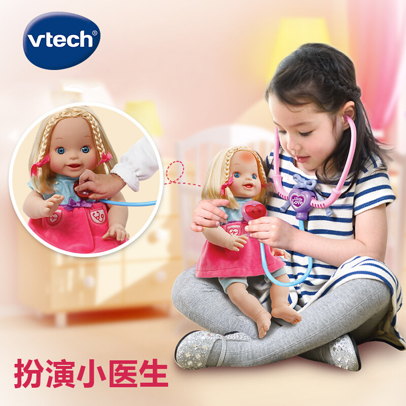 VTech伟易达little love智能诊疗娃娃儿童玩具女孩洋娃娃儿童礼物 - 图0