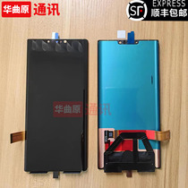 Warqu original screen applies mate30pro screen assembly ELS-AN00 with frame mate30EPRO display screen