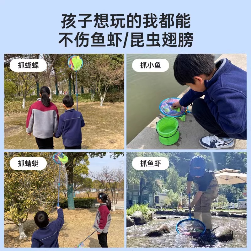 捞鱼网兜可伸缩小抄网渔网兜抓鱼网兜捕虫捕蝴蝶网子儿童捞鱼工具-图2