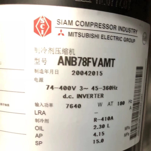 ANB78FVAMT V1MT VVMT ANB78FX7MT X9MT三菱变频富士通空调压缩机-图0