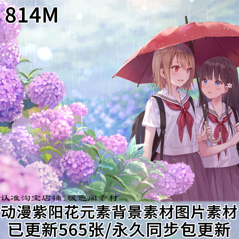 紫阳花画 新人首单立减十元 22年3月 淘宝海外