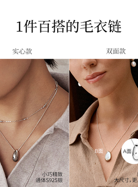 KKLUE银项链招财黄水晶水滴项链