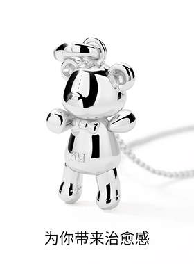 【圣诞礼物】KKLUE小熊系列S925银锆石缝线小熊项链灵活毛衣链