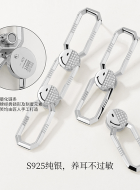 KKLUExSMILEY多功能可拆卸耳环