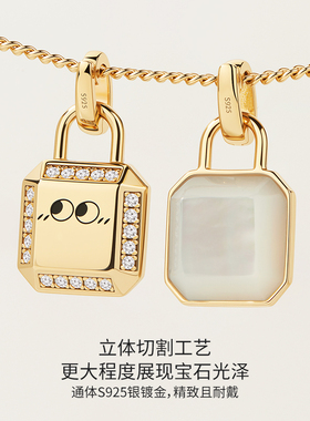 KKLUEXLokki系列白贝母双面项链