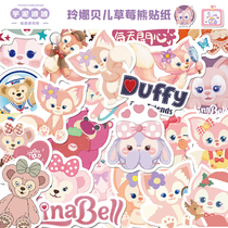 100 Stars Della Strawberry Bear Sticker Suitcase Laptop phone shell Decorative Waterproof DIY Sticker