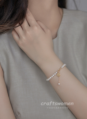 14K包金极光天然淡水珍珠手链女