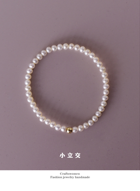 立交镜面光简约风天然淡水珍珠