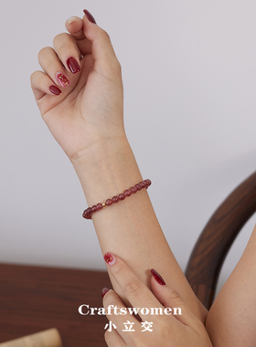 草莓晶天然水晶手链女招桃花礼物