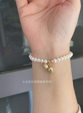 好事莲莲天然淡水珍珠手链手串女